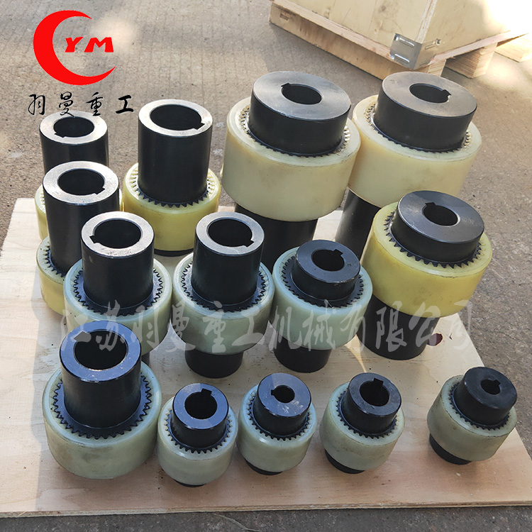 NL尼龍內齒式聯(lián)軸器